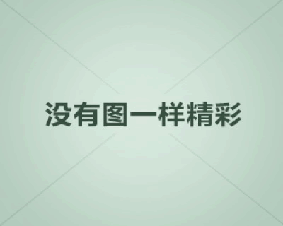 快讯:超4300只个股飘绿 游戏板块震荡拉升_手机新浪网